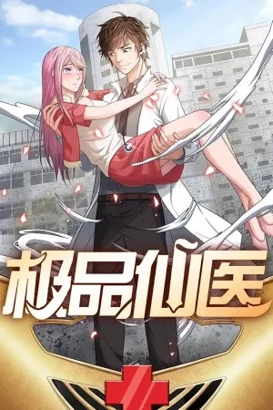 Portada de Best Fairy Doctor