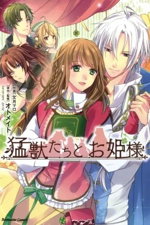 Portada de BESTIA Y PRINCESA