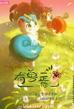 Portada de Bestias Fabulosas