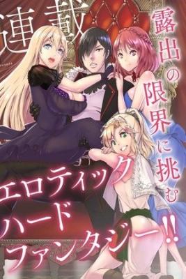 Portada de Betrayed S Rank Adventurer I Make Slave Only Harem Guild With My Loving Slaves