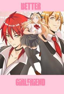 Portada de Better Girlfriend
