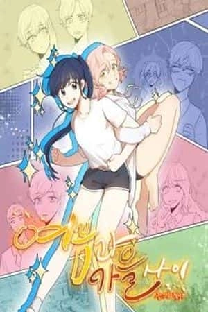 Portada de Between Summer and Fall