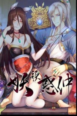 Portada de Bewitching Demonic Beauty