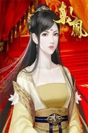 Portada de bewitching prince spoils his wife: genius doctor unscrupulous consort