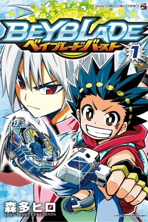 Portada de BEYBLADE BURST
