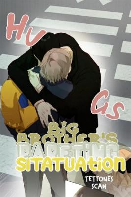 Portada de Big Brother S Parenting Situation
