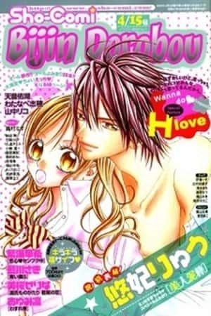 Portada de Bijin Dorobou