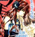 Portada de Bijin Kakumei