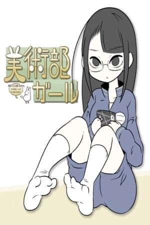Portada de Bijutsu Girls