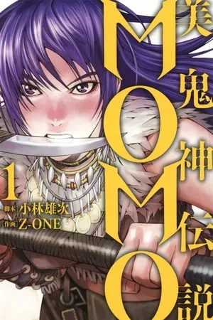 Portada de Bikinshin Densetsu Momo