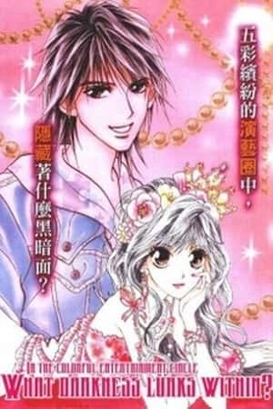 Portada de Billion Princess
