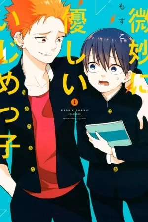 Portada de Bimyou ni Yasashii Ijimekko