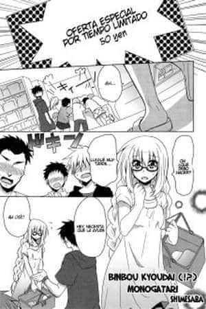 Portada de Binbou Kyoudai Monogatari