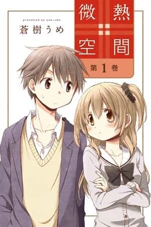 Portada de Binetsu Kuukan