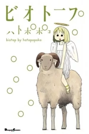 Portada de Biotop