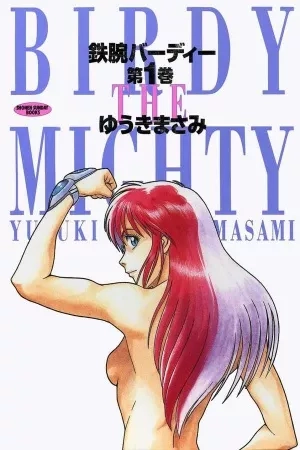 Portada de Birdy the Mighty