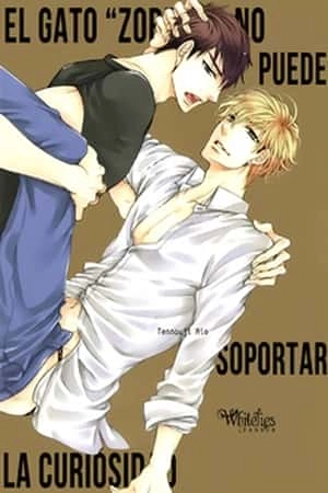 Portada de Bitch na Neko wa Koukishin ni Katenai