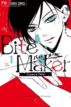 Portada de Bite Maker ~Ousama no Ω~