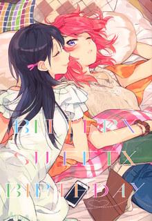 Portada de Bitter X Sweet X Birthday