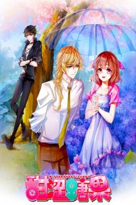 Portada de Bittersweet Candy