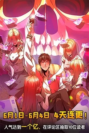 Portada de Black Card
