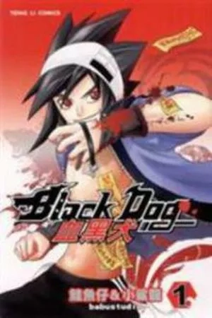 Portada de Black Dog