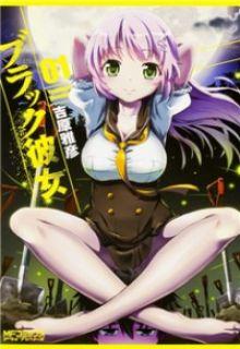 Portada de Black Kanojo