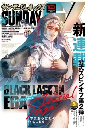 Portada de BLACK LAGOON EDA ~INITIAL STAGE~