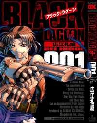 Portada de Black Lagoon