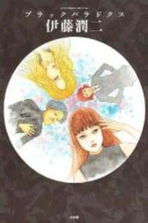 Portada de Black Paradox