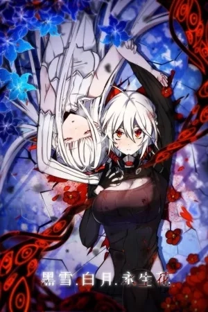Portada de Black Snow White Moon Eternal Blossom