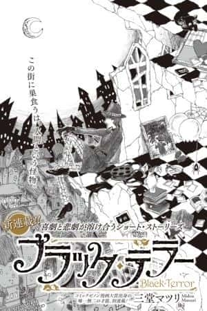 Portada de Black Terror