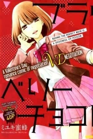 Portada de Blackberry Chocolate