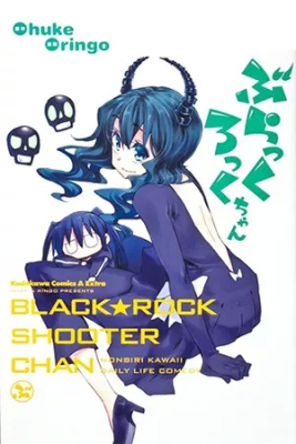 Portada de Blackrock Shooter Chan