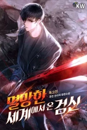 Portada de BLADE FROM A PERISHING WORLD