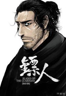 Portada de Blades Of The Guardians