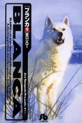 Portada de Blanca Buranka