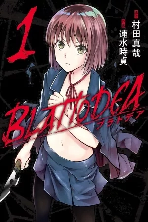 Portada de Blattodea
