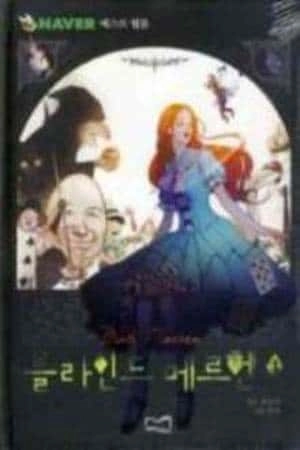 Portada de Blind Marchen