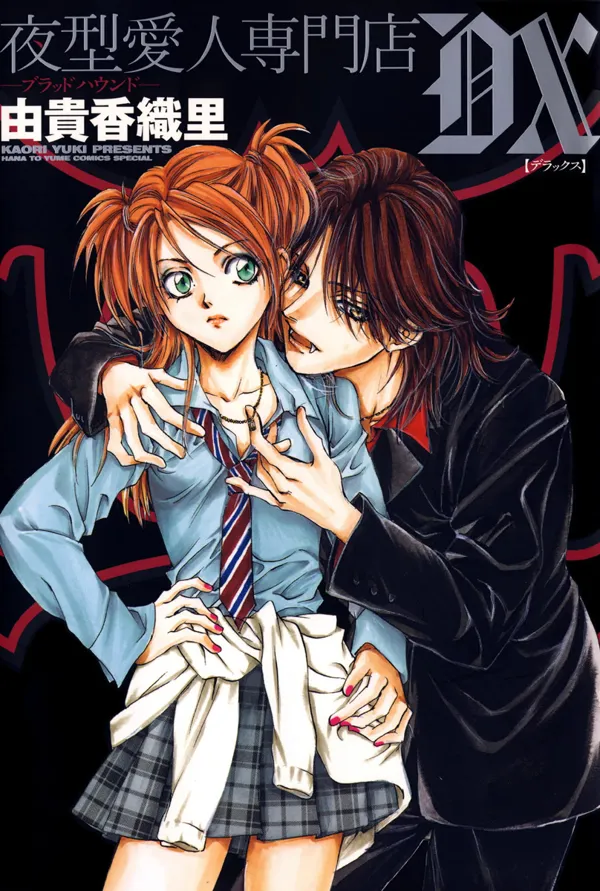 Portada de Blood Hound