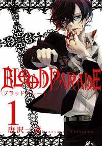 Portada de Blood Parade