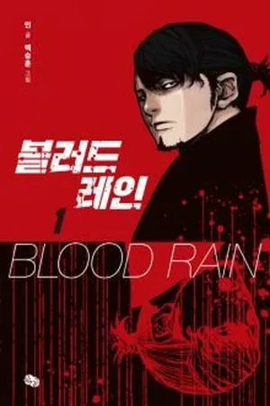 Portada de Blood rain