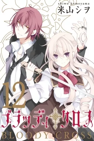Portada de Bloody Cross