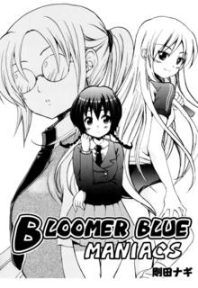 Portada de Bloomer Blue Maniacs