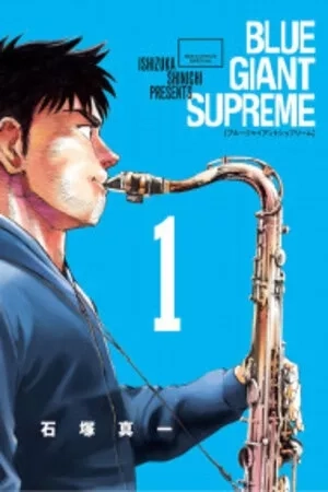 Portada de Blue giant supreme