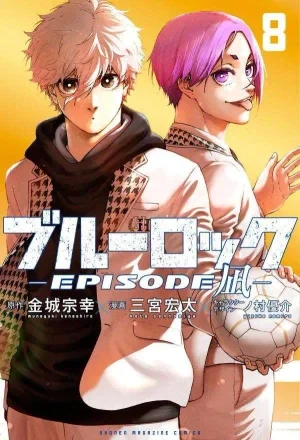 Portada de Blue Lock Episode Nagi