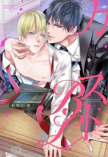 Portada de Blue Rose