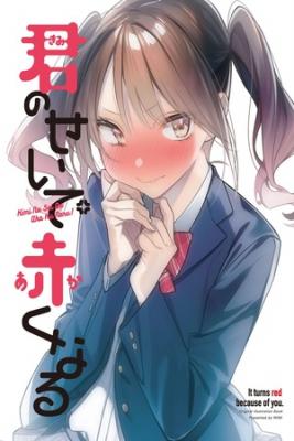 Portada de Blushing Because Of You