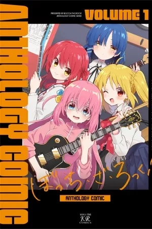Portada de Bocchi the Rock! Anthology Comic