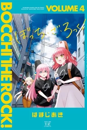 Portada de Bocchi the Rock!